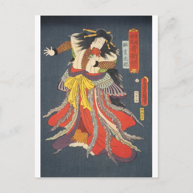 Postal ukiyoe - Toyokuni - No.13 Ban Jyakutarō - (Anverso)