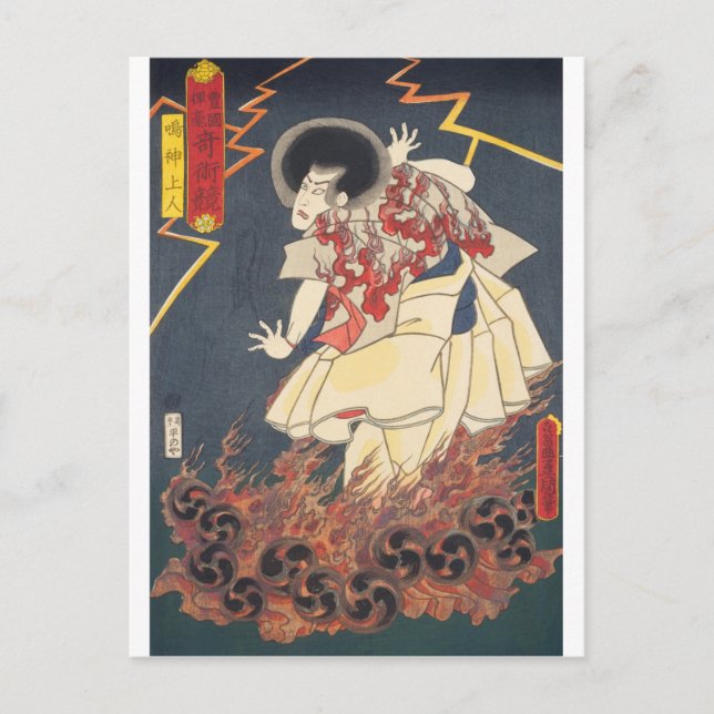 Postal ukiyoe - Toyokuni - No.14 Narukami shōnin - (Anverso)