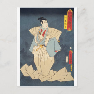 Postal ukiyoe - Toyokuni - No.19 Nikki Danjō -