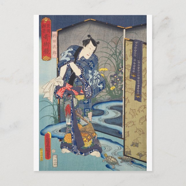 Postal ukiyoe - Toyokuni - No. 29 Matoda Jirō - (Anverso)