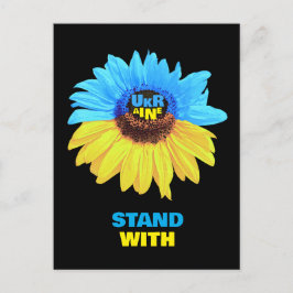 Postal Ukraine watercolor sunflower blue yellow flag