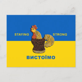 Postal Ukrainischer Keramikhahn 