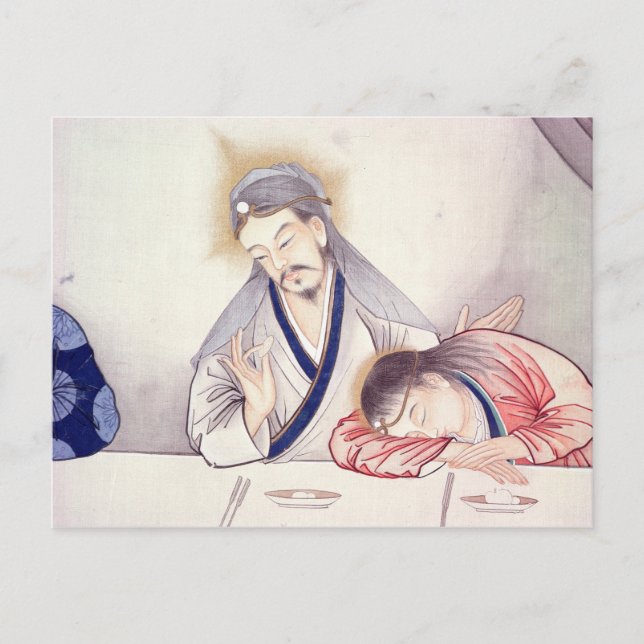 Postal Última cena, Cristo y San Juan (Anverso)