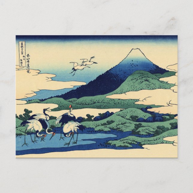 Postal Umegawa en la provincia de Sagami (por Hokusai) (Anverso)