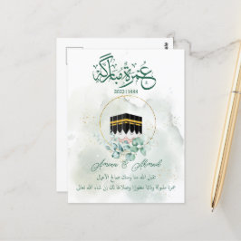 Postal Umrah Mubarak Kaaba Mecca, Mekkah, La Meca, Kâbe
