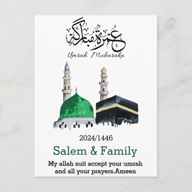 Postal umrah umrah, ææmubaræ・・・ (Anverso)