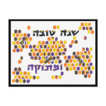 Un año lleno de dulzura