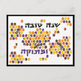 Postal Un año lleno de dulzura