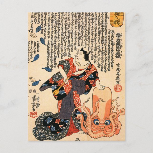 Postal Un gato vestido de mujer golpeando la cabeza (Anverso)