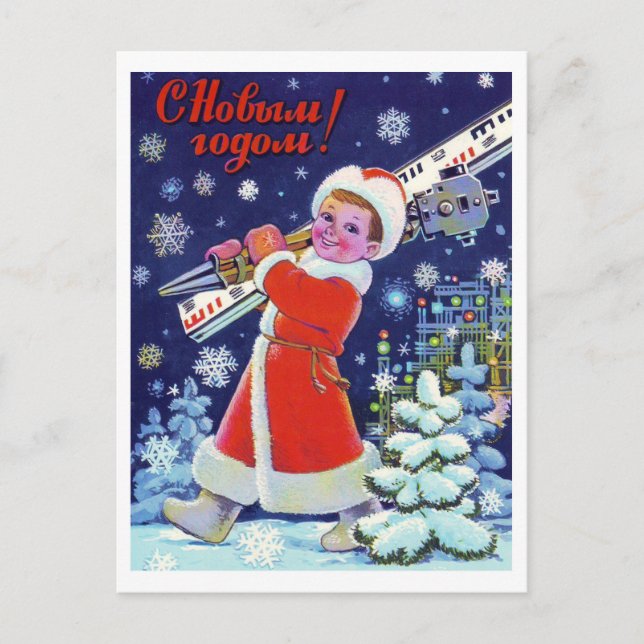 Postal Un niño ruso pequeño le desea un feliz Año Nuevo (Anverso)