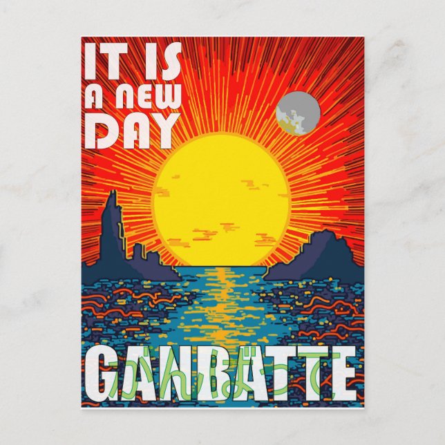 Postal Un nuevo día - ¡Sigue adelante! (Anverso)