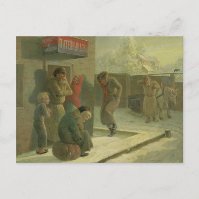 Postal Un pub (Anverso)