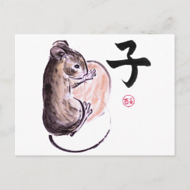 Postal Un ratón con una pintura de tinta de suma de tuerc