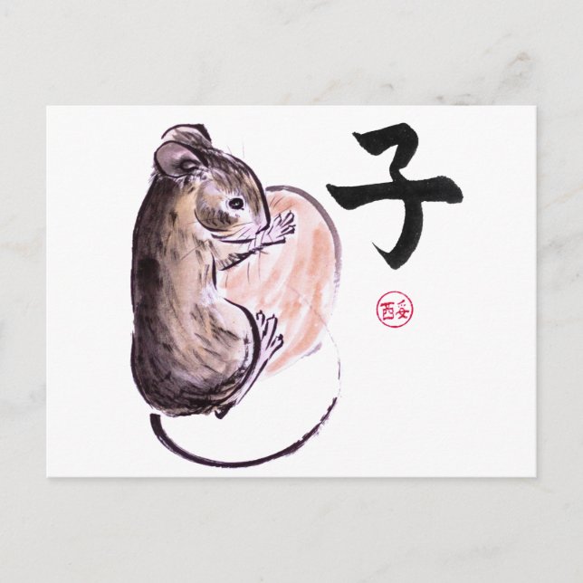 Postal Un ratón con una pintura de tinta de suma de tuerc (Anverso)