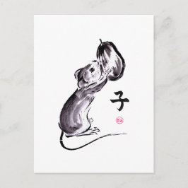 Postal Un ratón con una pintura de tinta de suma de tuerc
