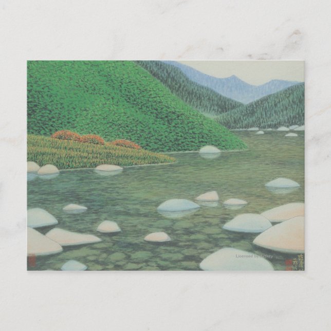 Postal Un rincón silencioso en las montañas (Anverso)