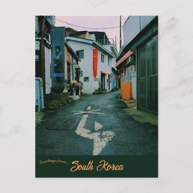 Postal Una calle en Seúl Corea del Sur (Anverso)
