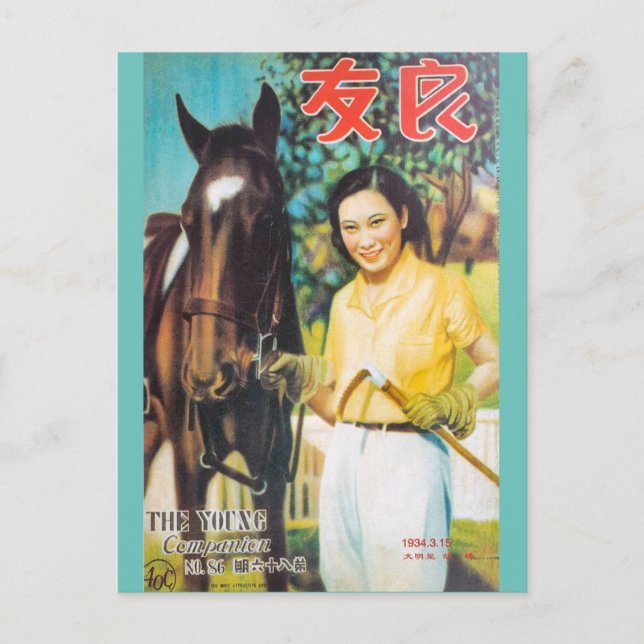 Postal Una mujer china con caballo (Anverso)