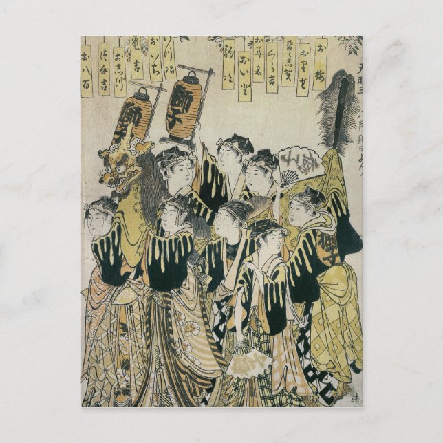 Postal Una orquesta japonesa, la escuela Tosa (Anverso)