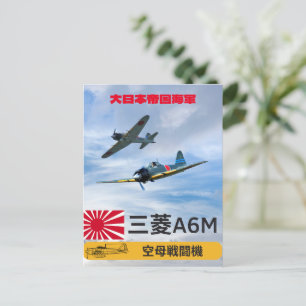 POSTAL UNA PLAZA DE COMBATE "CERO" DE 6M MITSUBISHI