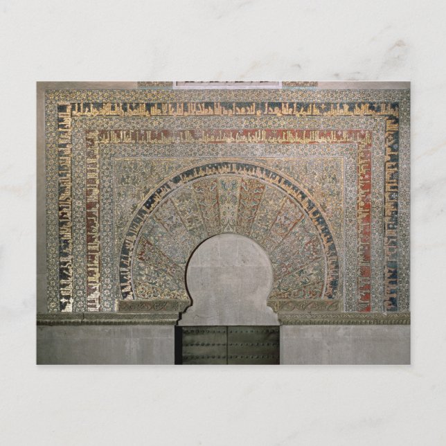 Postal Una puerta de la sala de oraciones (Anverso)