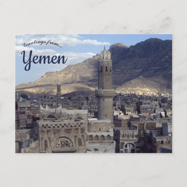 Postal Una visión del Yemen de Saná (Anverso)