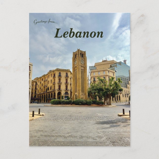 Postal Una vista de Beirut Líbano (Anverso)