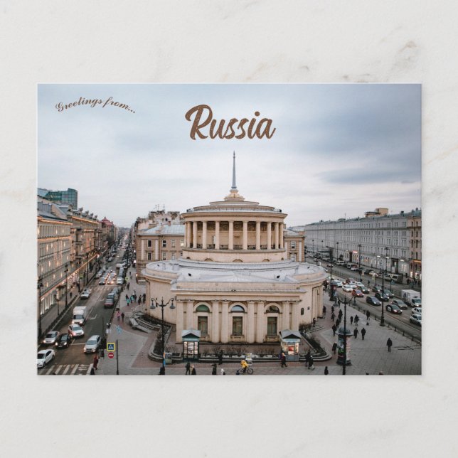 Postal Una vista de San Petersburgo Rusia (Anverso)