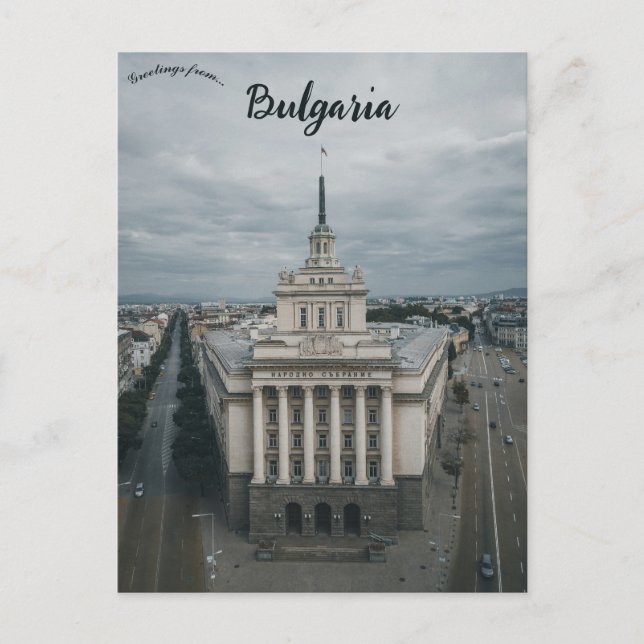 Postal Una vista de Sofía Bulgaria (Anverso)