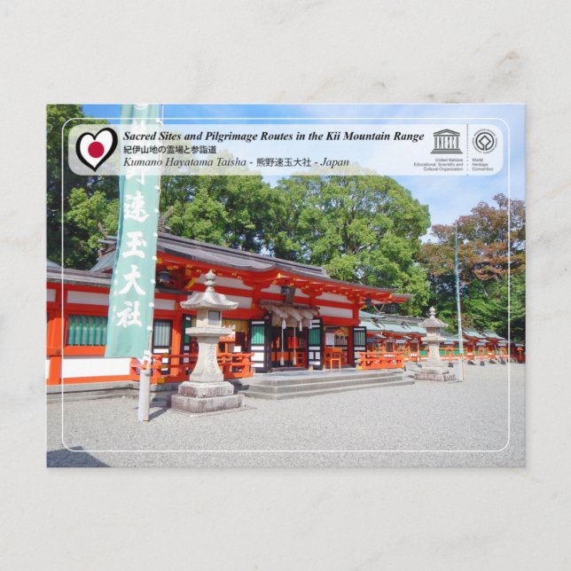 Postal UNESCO Cordillera de Kii - Kumano Hayatama Taisha (Anverso)