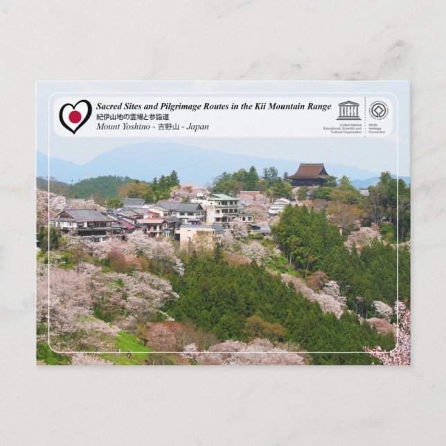 Postal UNESCO - Cordillera Kii - Monte Yoshino (Anverso)