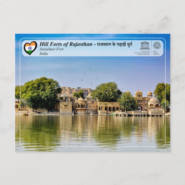 Postal UNESCO - Foros de montaña de Rajasthan - Fuerte de (Anverso)