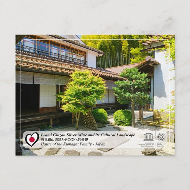 Postal UNESCO - Iwami - Casa de la familia Kumagai (Anverso)