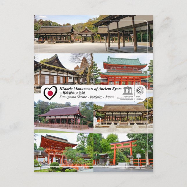Postal UNESCO - Kyoto - Kamowakeikazuchi-jinja - 賀 茂 別 雷  (Anverso)
