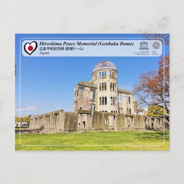 Postal UNESCO - Memorial de la Paz de Hiroshima  (Cúpula  (Anverso)