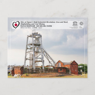 Postal UNESCO, Mina de carbón de Miike y Puerto de Miike 