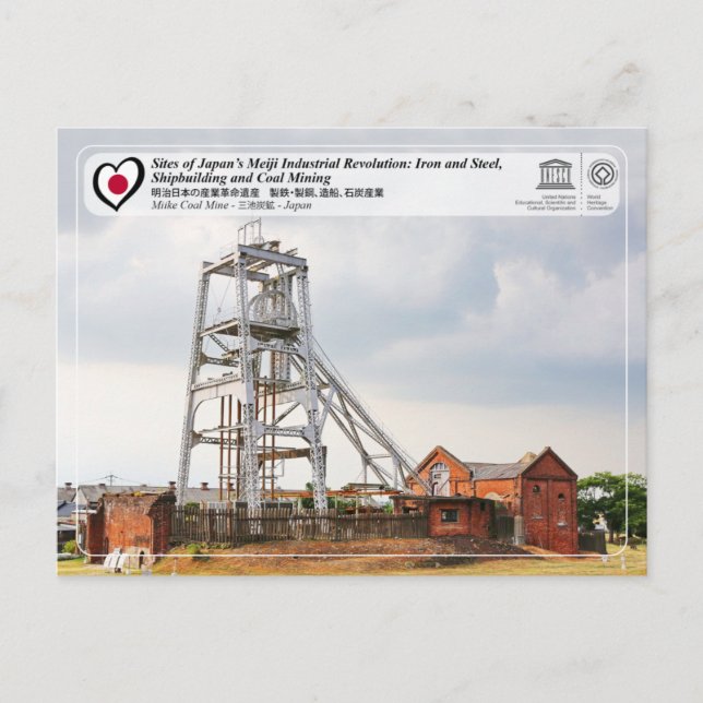 Postal UNESCO, Mina de carbón de Miike y Puerto de Miike  (Anverso)
