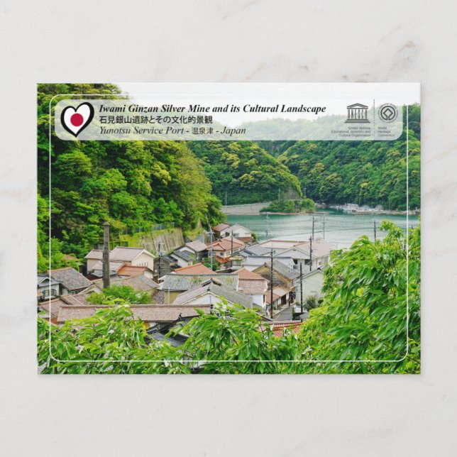 Postal UNESCO - Mina de plata de Iwami - Puerto de servic (Anverso)