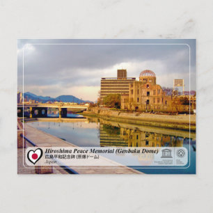 Postal UNESCO - Monumento de la Paz de Hiroshima (Cúpula