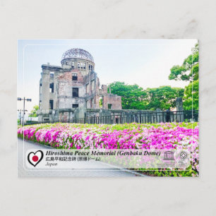 Postal UNESCO - Monumento de la Paz de Hiroshima (Cúpula 