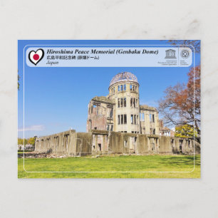 Postal UNESCO - Monumento de la Paz de Hiroshima (Cúpula
