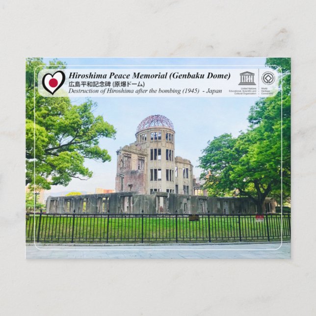 Postal UNESCO - Monumento de la Paz de Hiroshima (Cúpula  (Anverso)