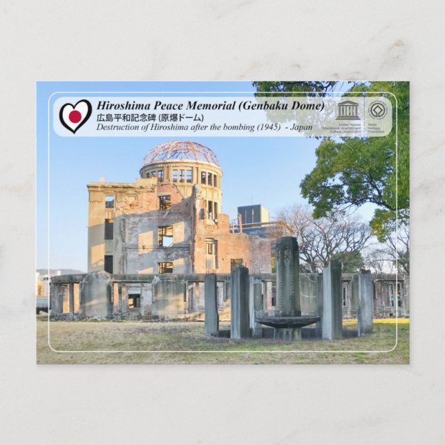Postal UNESCO - Monumento de la Paz de Hiroshima (Cúpula  (Anverso)