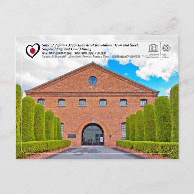 Postal UNESCO - Nagasaki - Mitsubishi Antigua Tienda de p (Anverso)