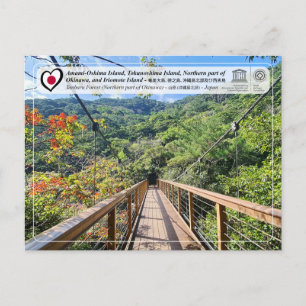 Postal UNESCO - Parte norte de la isla de Okinawa - 沖縄島北部