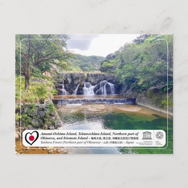 Postal UNESCO - parte norte de la isla de Okinawa - 沖 縄 島 (Anverso)