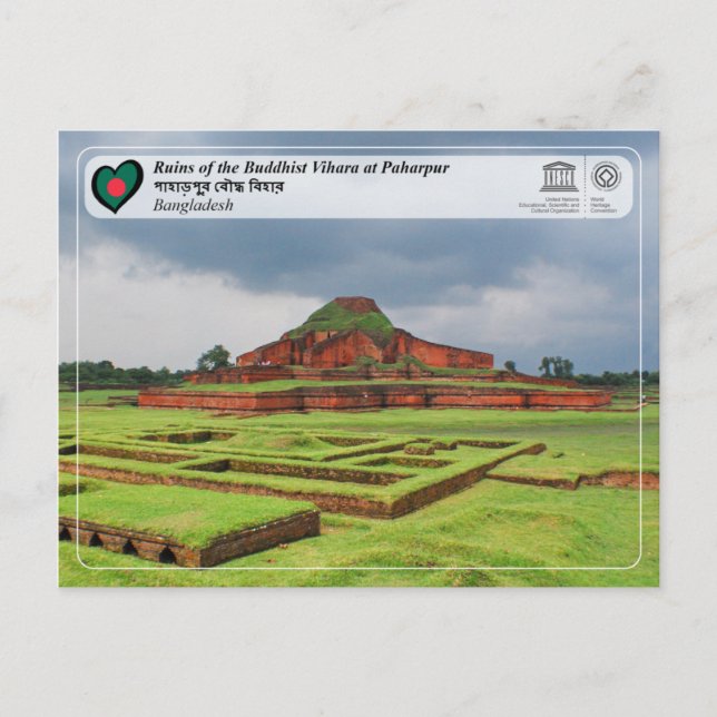 Postal UNESCO - Ruinas del Vihara budista en Paharpur (Anverso)