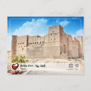 Postal UNESCO WHS - ق・ Bahla Fort・・・-.