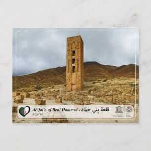Postal UNESCO WHS - Al Qal'a - ق de Beni Hammad - Al・ن・・・