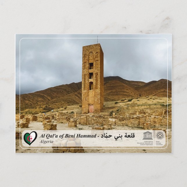 Postal UNESCO WHS - Al Qal'a - ق de Beni Hammad - Al・ن・・・ (Anverso)